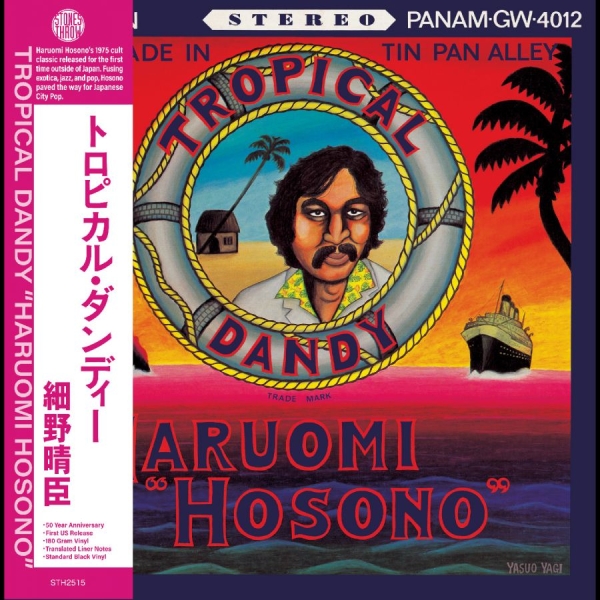 Hosono Haruomi - Tropical Dandy in the group VINYL / Bestsellers at Bengans Skivbutik AB (5682791)