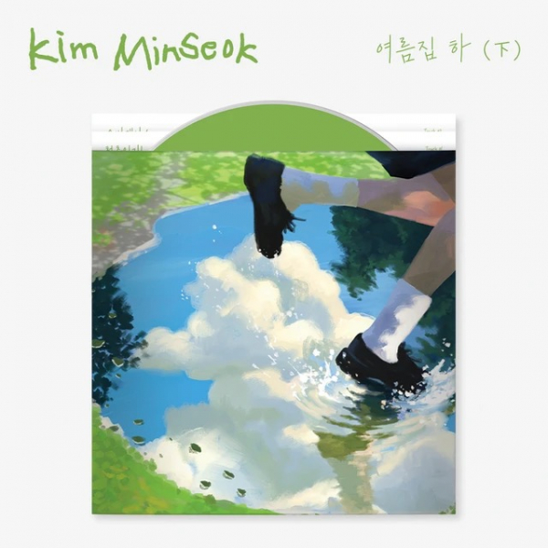 Kim Min Seok - Summer House : Vol. 2 in the group CD / Upcoming releases / K-Pop at Bengans Skivbutik AB (5684488)