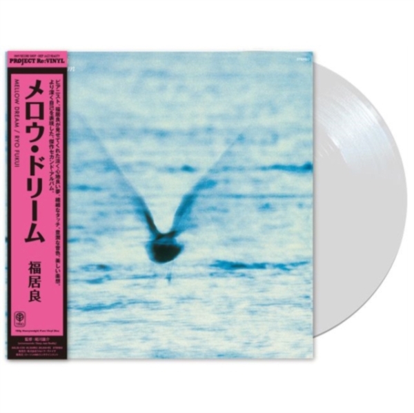 Ryo Fukui - Mellow Dream in the group VINYL / Bestsellers at Bengans Skivbutik AB (5684628)