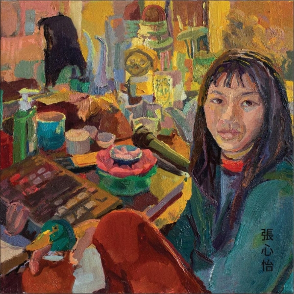 Chang Frances - Psychedelic Anxiety in the group VINYL / Bestsellers at Bengans Skivbutik AB (5687883)