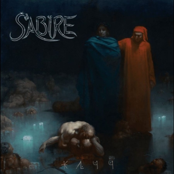 Sabire - Jätt in the group CD / Bestsellers at Bengans Skivbutik AB (5687969)