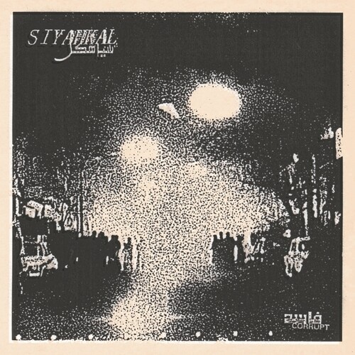 Siyahkal - Corrupt in the group VINYL / Pop-Rock at Bengans Skivbutik AB (5689005)