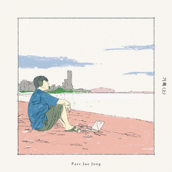 Parc Jae Jung - Record Vol. 1 (Limited Edition) in the group CD / Upcoming releases / K-Pop at Bengans Skivbutik AB (5691009)