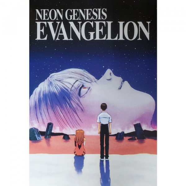 Movie Poster - Neon Genesis - End of Evangelion 91,5 X 61 Cm in the group MERCHANDISE / Poster / Soundtrack at Bengans Skivbutik AB (5691453)