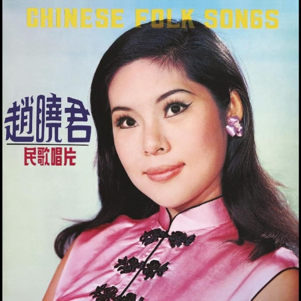 Lily Chao - Chinese Folk Songs in the group VINYL / Upcoming releases / Pop-Rock,World Music at Bengans Skivbutik AB (5692128)