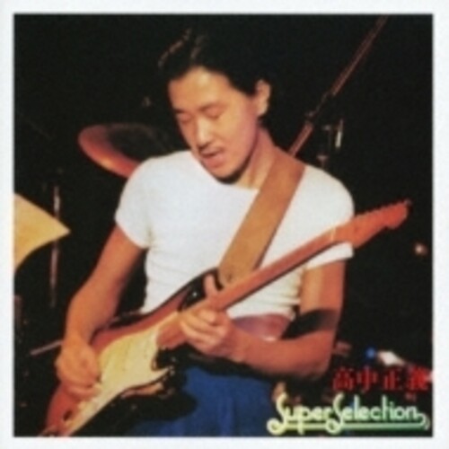 Masayoshi Takanaka - Super Selection (Translucent Red Vinyl) (Rsd) in the group VINYL / Jazz at Bengans Skivbutik AB (5694328)