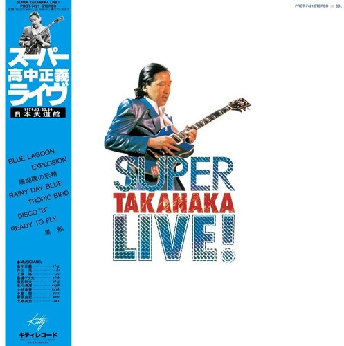 Masayoshi Takanaka - Super Takanaka Live! (Translucent Yellow Vinyl/180G) (Rsd) in the group VINYL / Jazz at Bengans Skivbutik AB (5694329)