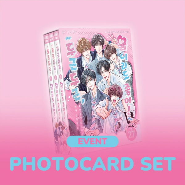Nct Dream - 2027 Seasons Greetings + WM in the group MERCHANDISE / Merch / Kommande / K-Pop at Bengans Skivbutik AB (5695481)