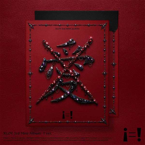 Xlov - i=! (! Ver.) in the group CD / Upcoming releases / K-Pop at Bengans Skivbutik AB (5696145)