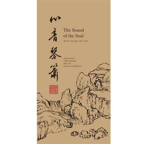 Hong Deng/Shasha Chen - The Sound Of The Soul - Music For Q in the group CD / Bestsellers at Bengans Skivbutik AB (625418)
