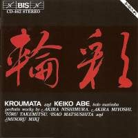 Various - Japanese Percussion Music in the group Externt_Lager /  at Bengans Skivbutik AB (684621)