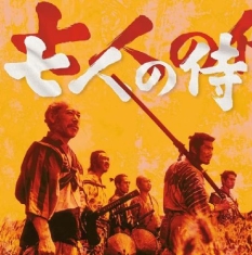 Hayasaka Fumio - Seven Samurai (Soundtrack)