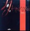 Hiromi - Spiral in the group OTHER / Övrigt /  at Bengans Skivbutik AB (1902313)