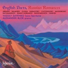 Various - English Poets Russian Romances
