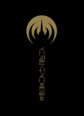 Magma - Emehntehtt - Re Trilogie