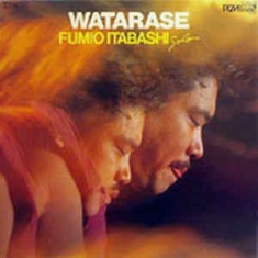 Itabashi Fumio - Watarase / Ltd.Ed.