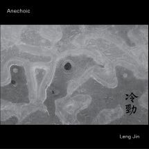 Anechoic - Leng Jin