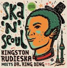 Kingston Rudieska & Dr Ring Ding - Ska N' Seoul (Expanded) in the group VINYL / Reggae at Bengans Skivbutik AB (3225062)