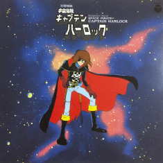 Filmmusik - Captain Harlock (Symphonic Suite Sp