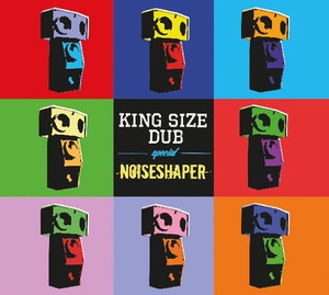 Blandade Artister - King Size Dub Special: Noiseshaper