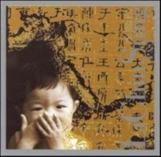 Sung Li Chin - Past