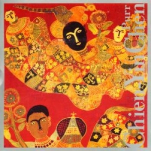 Chen Chien-Yin - Chien-Yin Chen: Purr