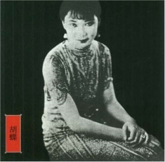 Zorn John - New Traditions In East Asian Bar Ba