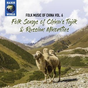 Various - Folk Music Of China, Vol. 6 - Folk