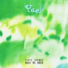 Yaeji - What We Drew (Clear Yellow Vinyl)