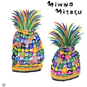 Minna Miteru - Various