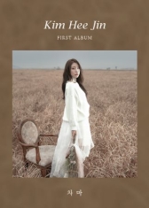 KIM HEE JIN - Kim Hee Jin (First Album)
