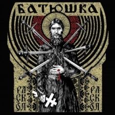 Batushka - Raskol (White Vinyl Lp)