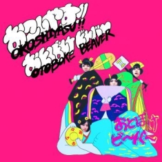 Otoboke Beaver - Okoshiyasu!! Otoboke Beaver