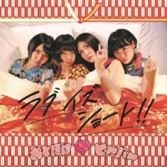 Otoboke Beaver - Love Is Short