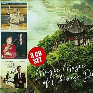 Di Ba-Wu & Zeng Zhao-Bin & Jian Gua - Magic Music Of Chinese Di