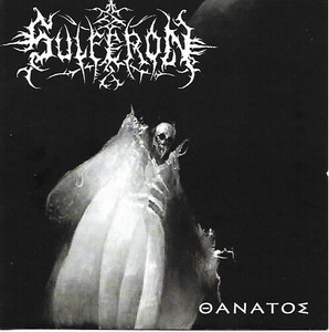 Sulferon - ???????