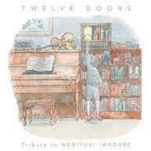 Iwadare Noriyuki - Twelve Doors - Tribute To Noriyuki