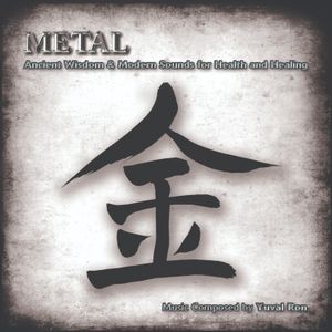 Ron Yuval - Metal