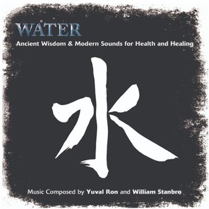 Ron Yuval - Water