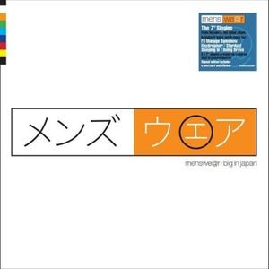 Menswear - Big In Japan -7
