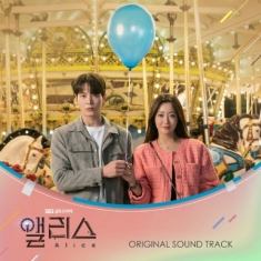 Soundtrack - Alice (SBS Korean TV Soundtrack)