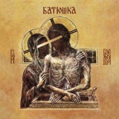Batushka - Hospodi (Orange Lp)