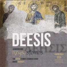 Various - Deesis