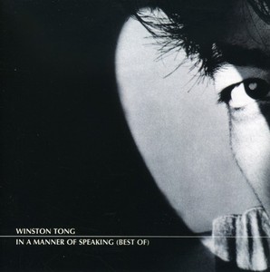Tong Winston - In A Manner Of Speaking