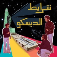 Blandade Artister - Sharayet El Disco - Egyptian Disco