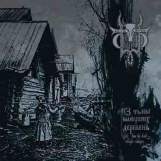 Sivyj Yar - From The Dead Villages Darkness