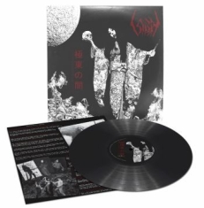 Sigh - Eastern Darkness (Black Vinyl Lp)
