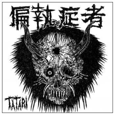 Paranoid - Tatari (7-Inch Single)