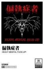 Paranoid - Heavy Mental Fuck-Up (Mc)