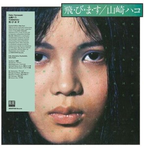 Yamasaki Hako - Tobimasu